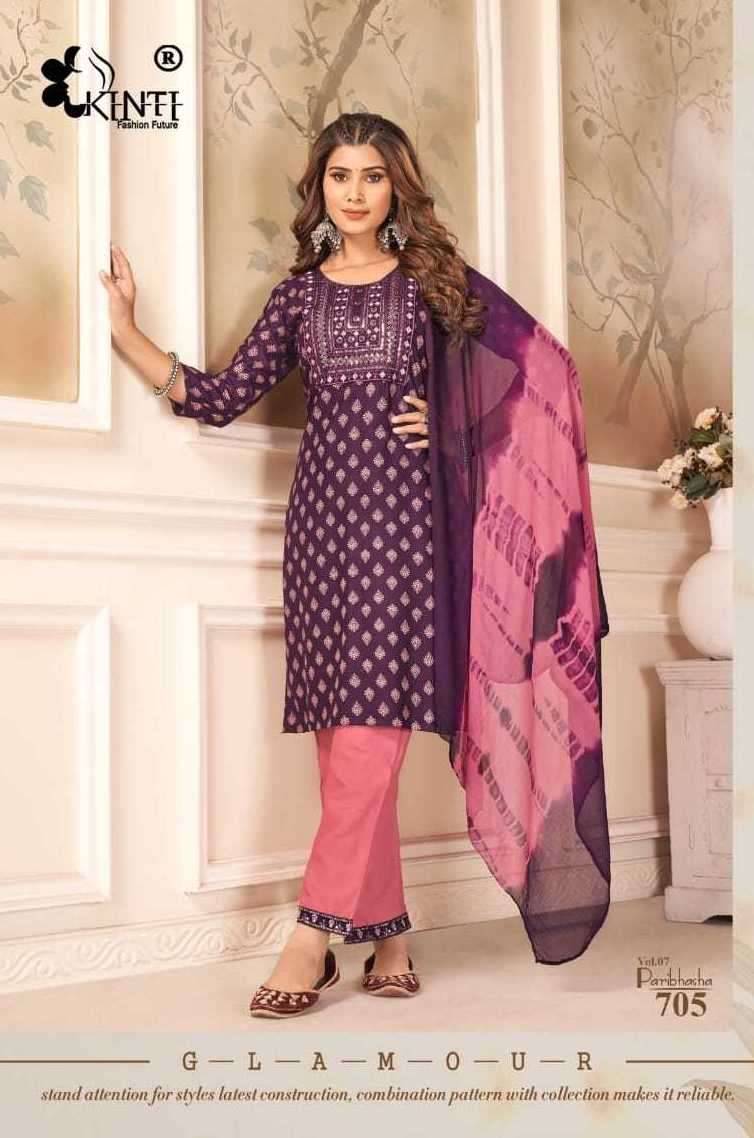 PARIBHASHA VOL-7 SERIES 701 TO 706 BY KINTI DESIGNER RAYON KURTI WITH PANT AND DUPATTA ARE AVAILABLE AT WHOLESALE PRICE