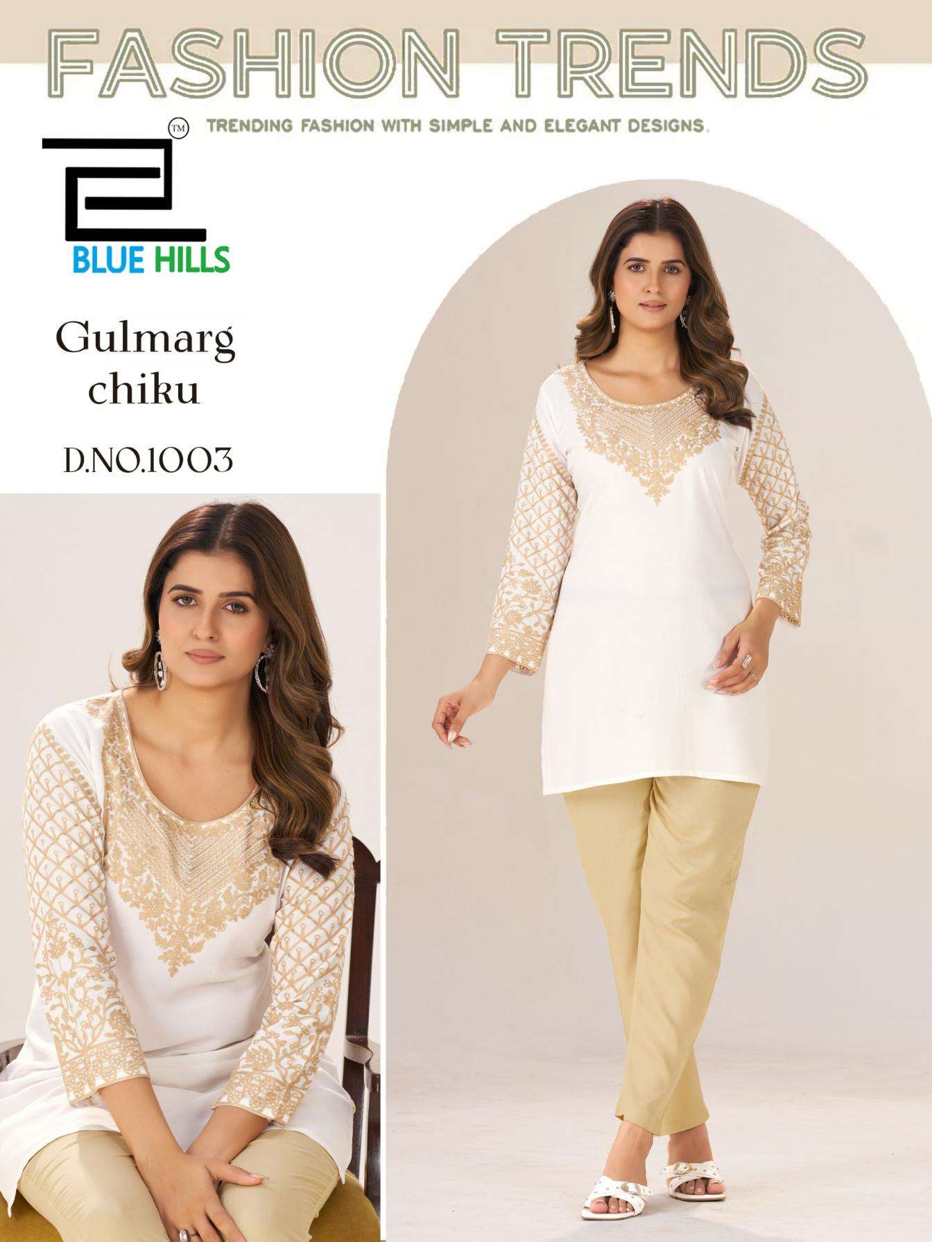 GULMARG CHIKU SERIES 1001 TO 1004 BY BLUE HILLS DESIGNER CHAIN STITCH WORK RAYON KURTIS ARE AVAILABLE AT WHOLESALE PRICE