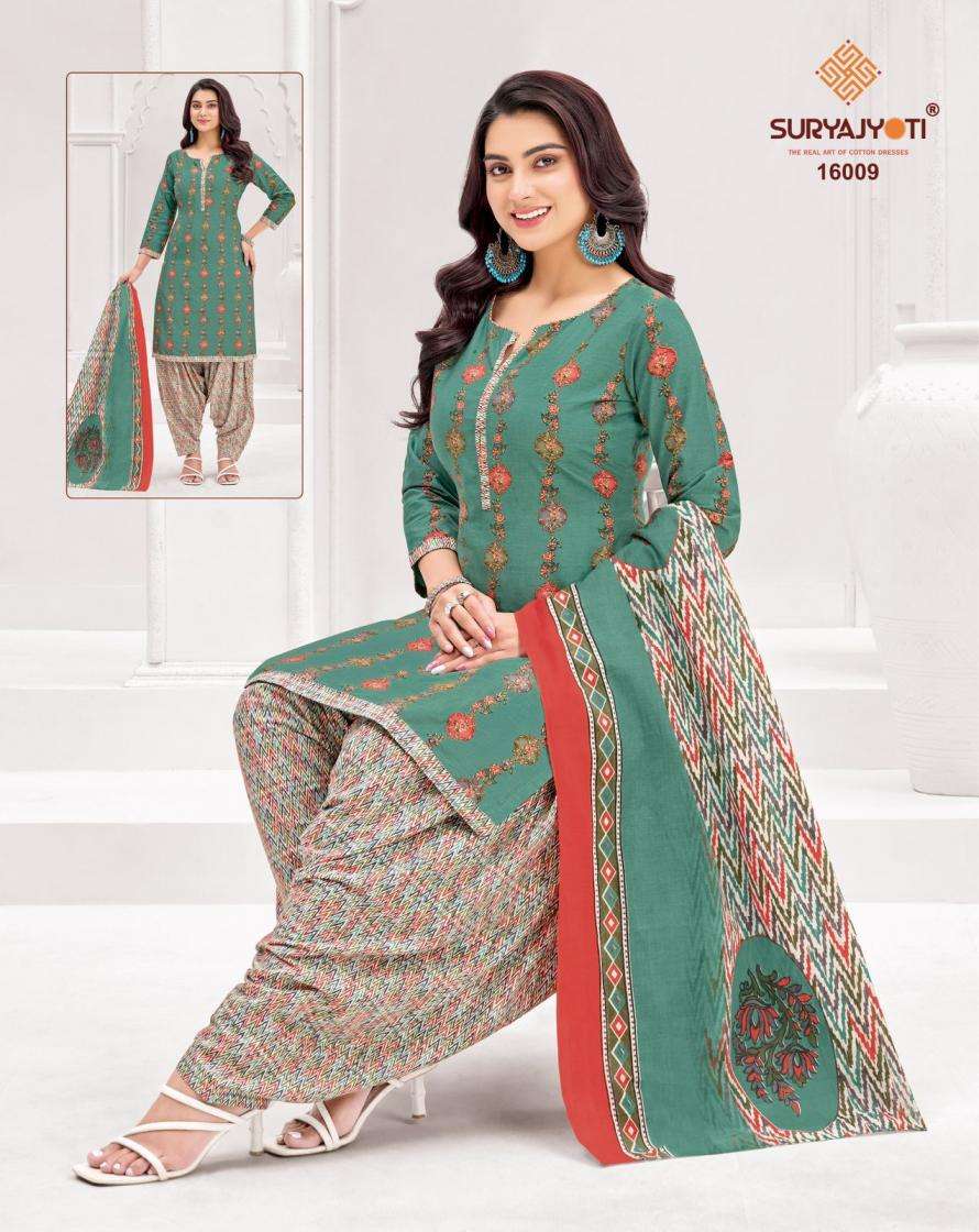 TRENDY PATIYALA VOL-16 SERIES 16001 TO 16020 BY SURYAJYOTI DESIGNER WITH PRINTED COTTON PATIYALA SUITS ARE AVAILABLE AT WHOLESALE PRICE