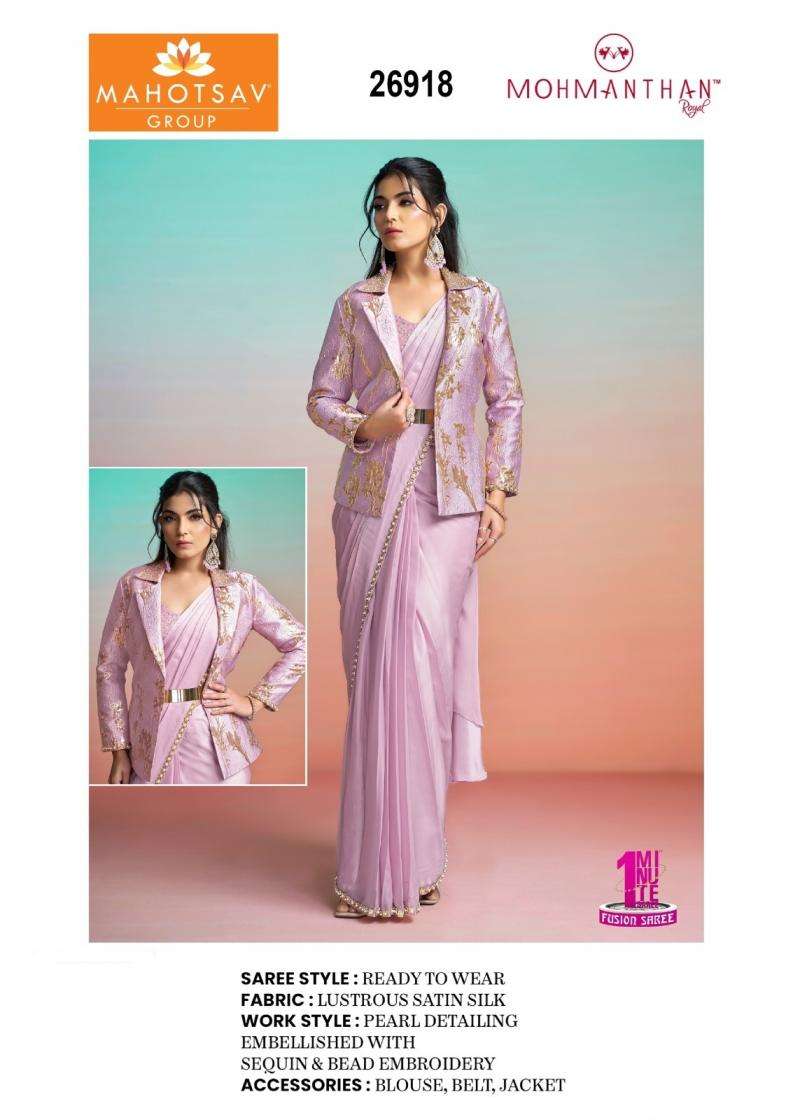 IT GIRL SERIES 26906 TO 26919 SAREE BY MAHOTSAV DESIGNER FANCY WORK PARTY WEAR SILK SAREES ARE AVAILABLE AT WHOLESALE PRICE