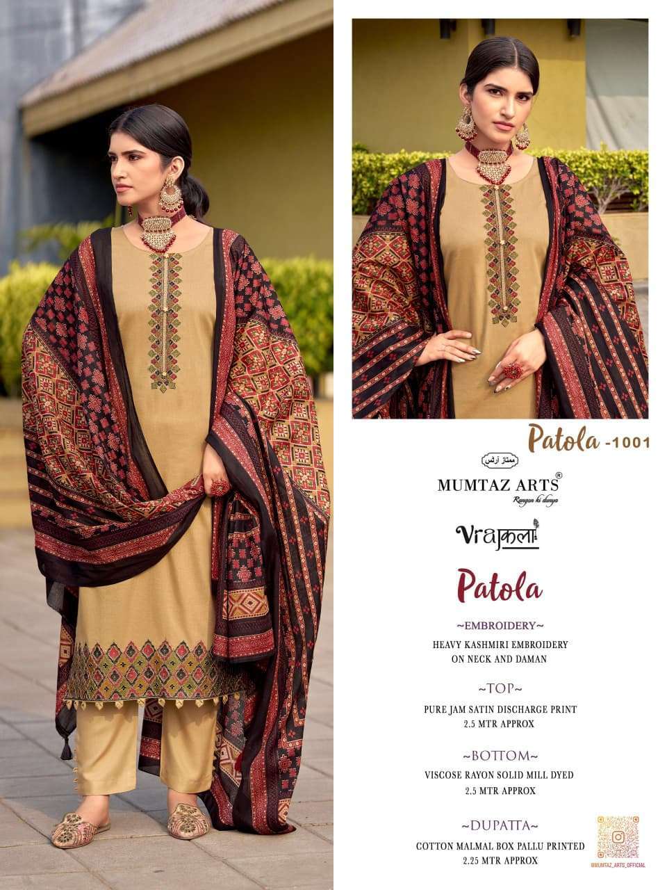 PATOLA SERIES 1001 TO 1006 BY MUMTAZ ARTS DESIGNER PRINTED AND EMBROIDERY WORK VISCOSE JAM SUITS ARE AVAILABLE AT WHOLESALE PRICE