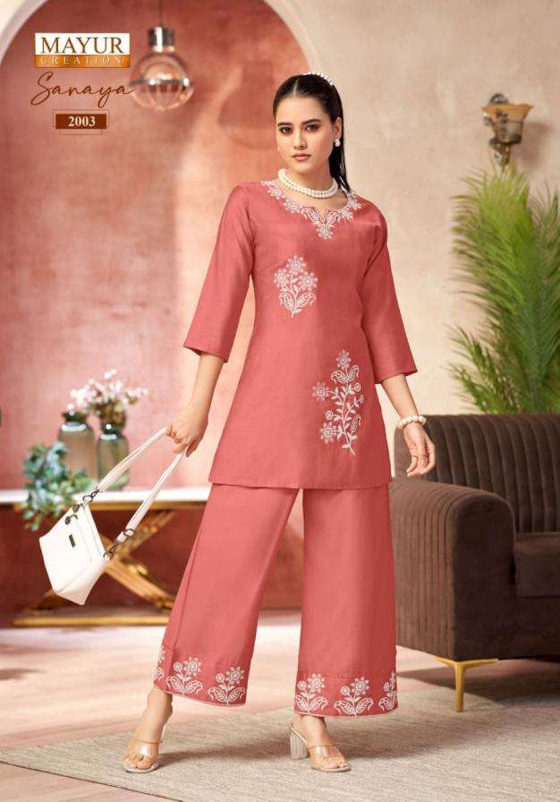SANAYA VOL-2 SERIES 2001 TO 2006 BY MAYUR DESIGNER EMBROIDERY WORK VATICAN KURTI WITH PLAZZO ARE AVAILABLE AT WHOLESALE PRICE