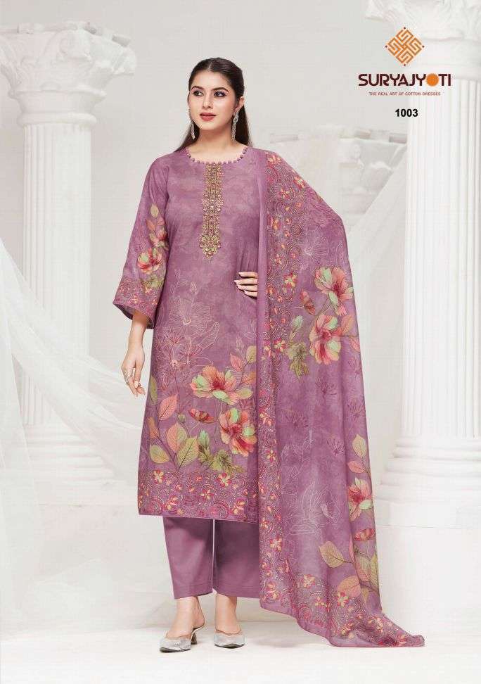 NAZAKAT VOL-1 SERIES 1001 TO 1006 BY SURYAJYOTI DESIGNER PRINTED AND EMBROIDERY WORK CAMBRIC COTTON SUITS ARE AVAILABLE AT WHOLESALE PRICE