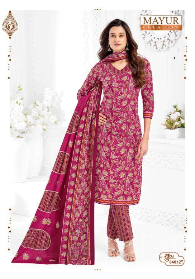 KHUSHI VOL-84 SERIES 84001 TO 84024 BY MAYUR DESIGNER PRINTED COTTON SUITS ARE AVAILABLE AT WHOLESALE PRICE