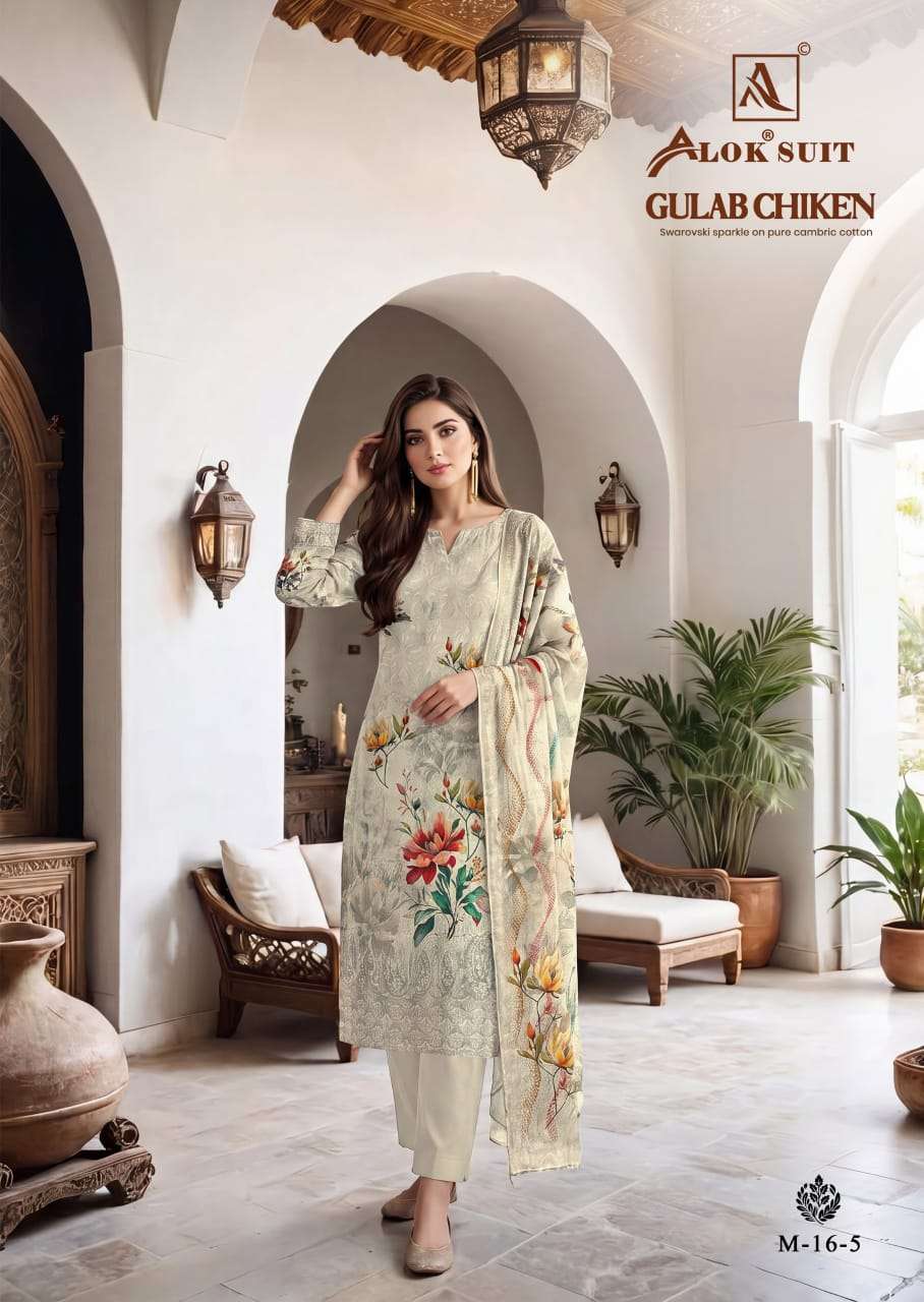 GULAB CHIKEN SERIES 1001 TO 1006 BY ALOK SUITS DESIGNER DIGITAL PRINTED AND SCHIFFLI WORK CAMBRIC COTTON SUITS ARE AVAILABLE AT WHOLESALE PRICE