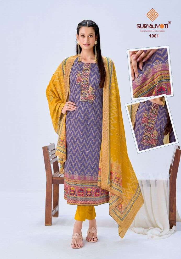 KARUNA VOL-1 SERIES 1001 TO 1006 BY SURYAJYOTI DESIGNER DISCHARGE PRINT WITH BEADS WORK JAM SATIN SUITS ARE AVAILABLE AT WHOLESALE PRICE