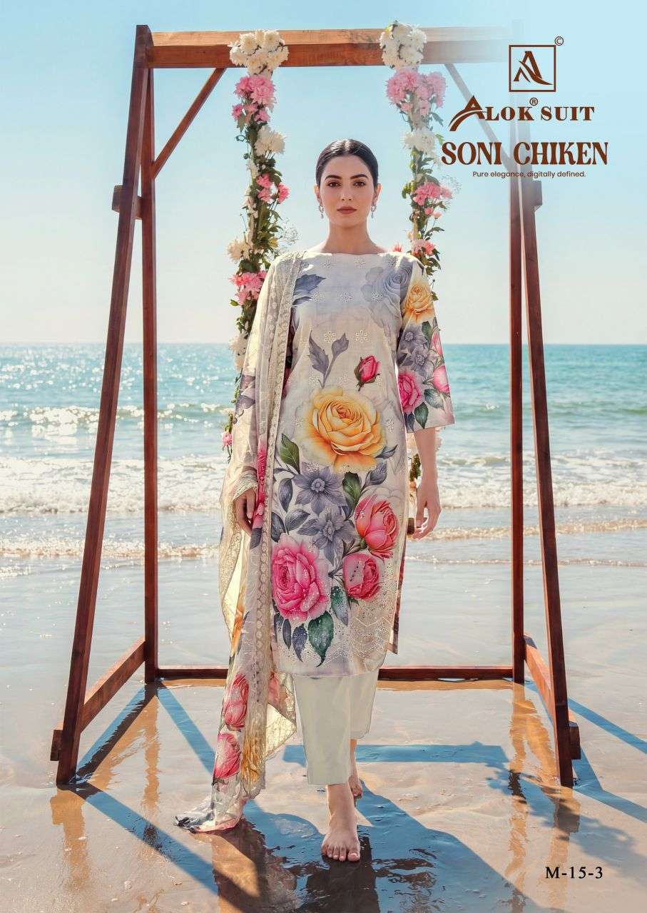 SONI CHIKEN SERIES 1001 TO 1006 BY ALOK SUITS DESIGNER DIGITAL PRINTED AND SCHIFFLI WORK CAMBRIC COTTON SUITS ARE AVAILABLE AT WHOLESALE PRICE