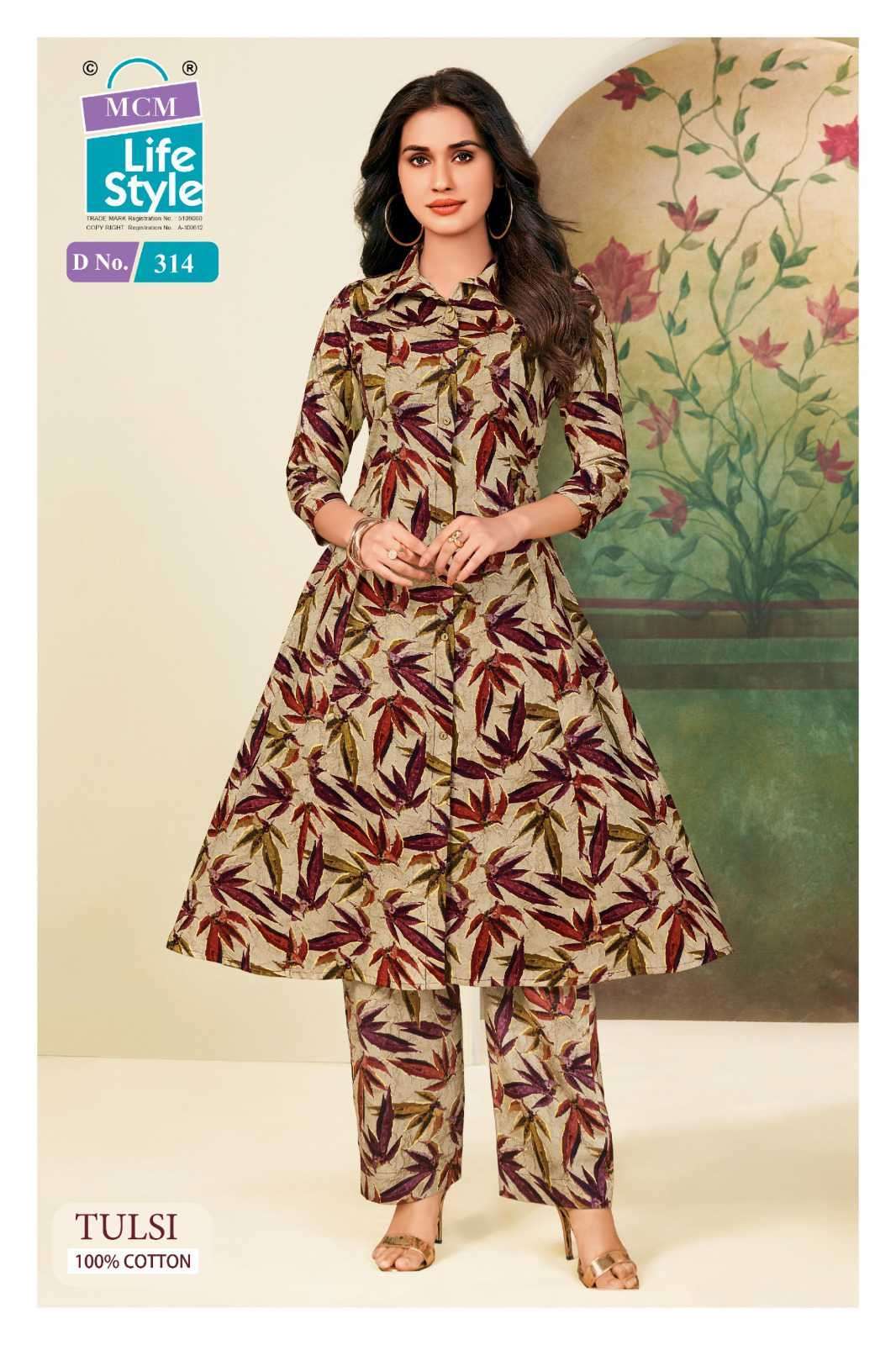 TULSI VOL-3 SERIES 306 TO 315 BY MCM DESIGNER PRINTED FANCY CO ORD SETS ARE AVAILABLE AT WHOLESALE PRICE