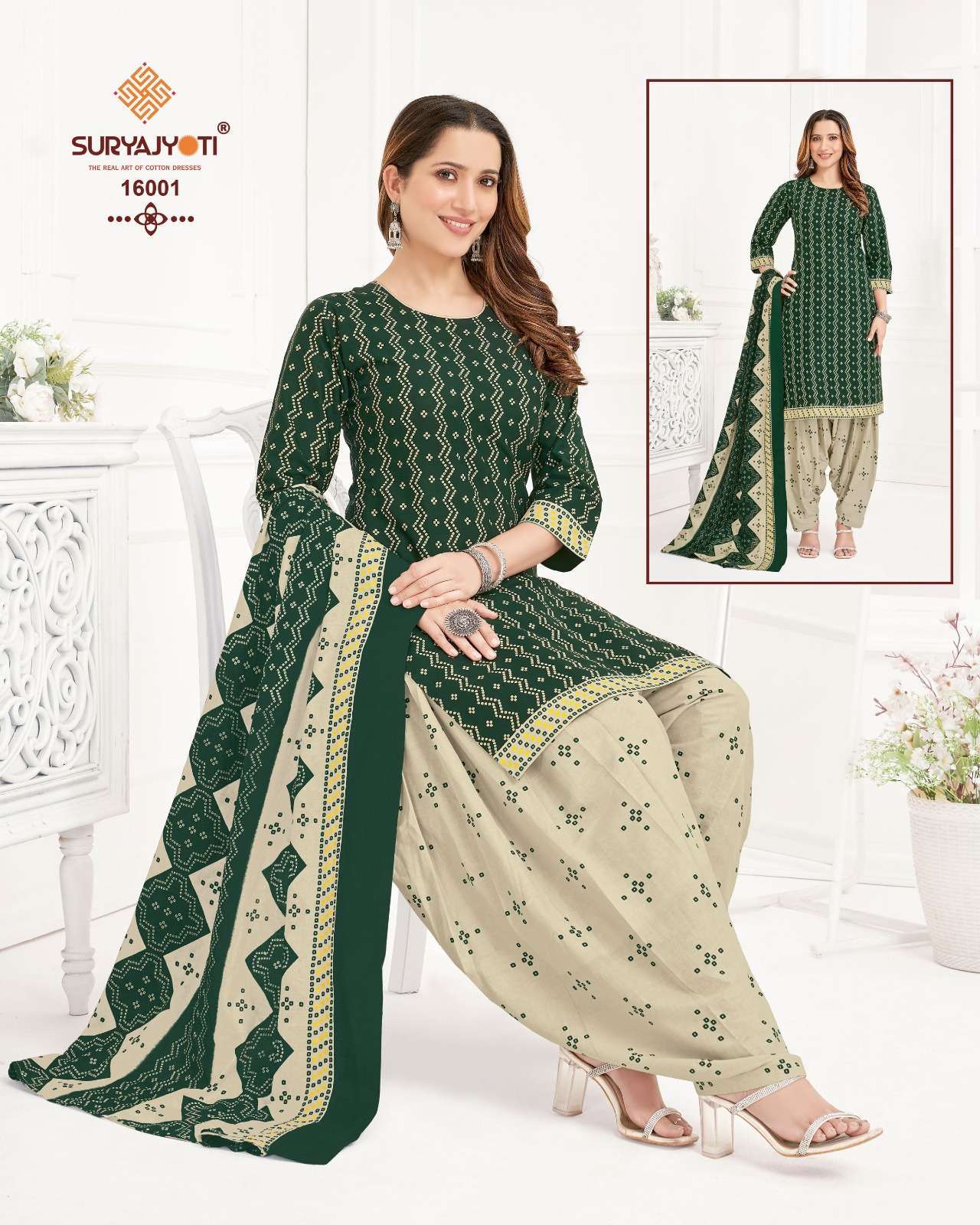 Suryajyoti readymade cheap dresses