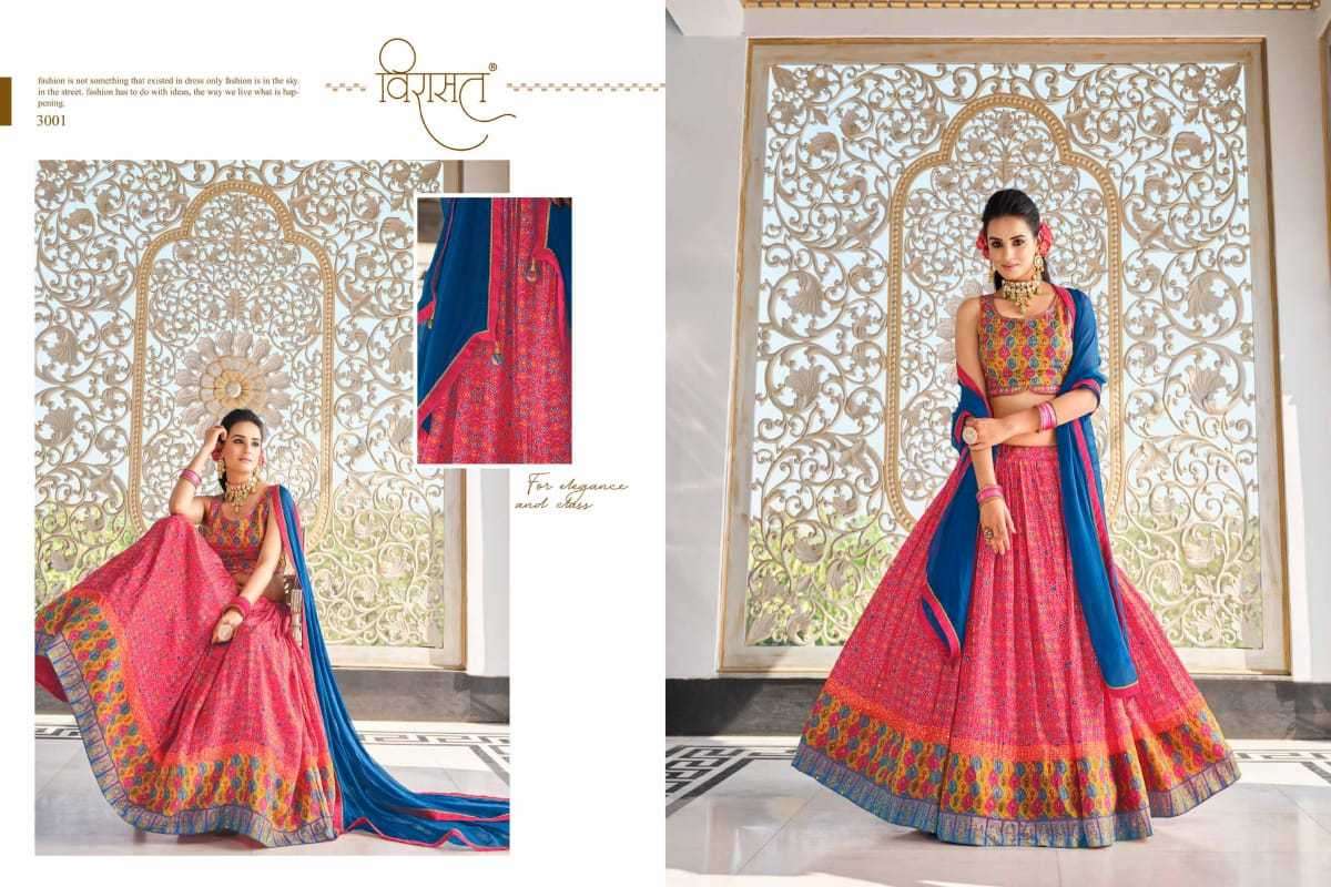Zeel Clothing Women's Chikankari Zari Embroidered Net Lehenga Choli with  Dupatta (2103-Pink-Wedding-Bridal-Latest-New; Free Size) : Amazon.in:  Fashion