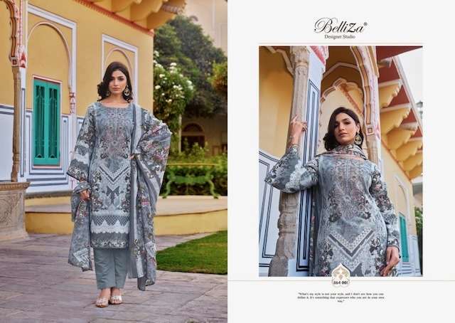 Belliza Florence Digital Printed Designer Dress Material Collection:  Textilecatalog