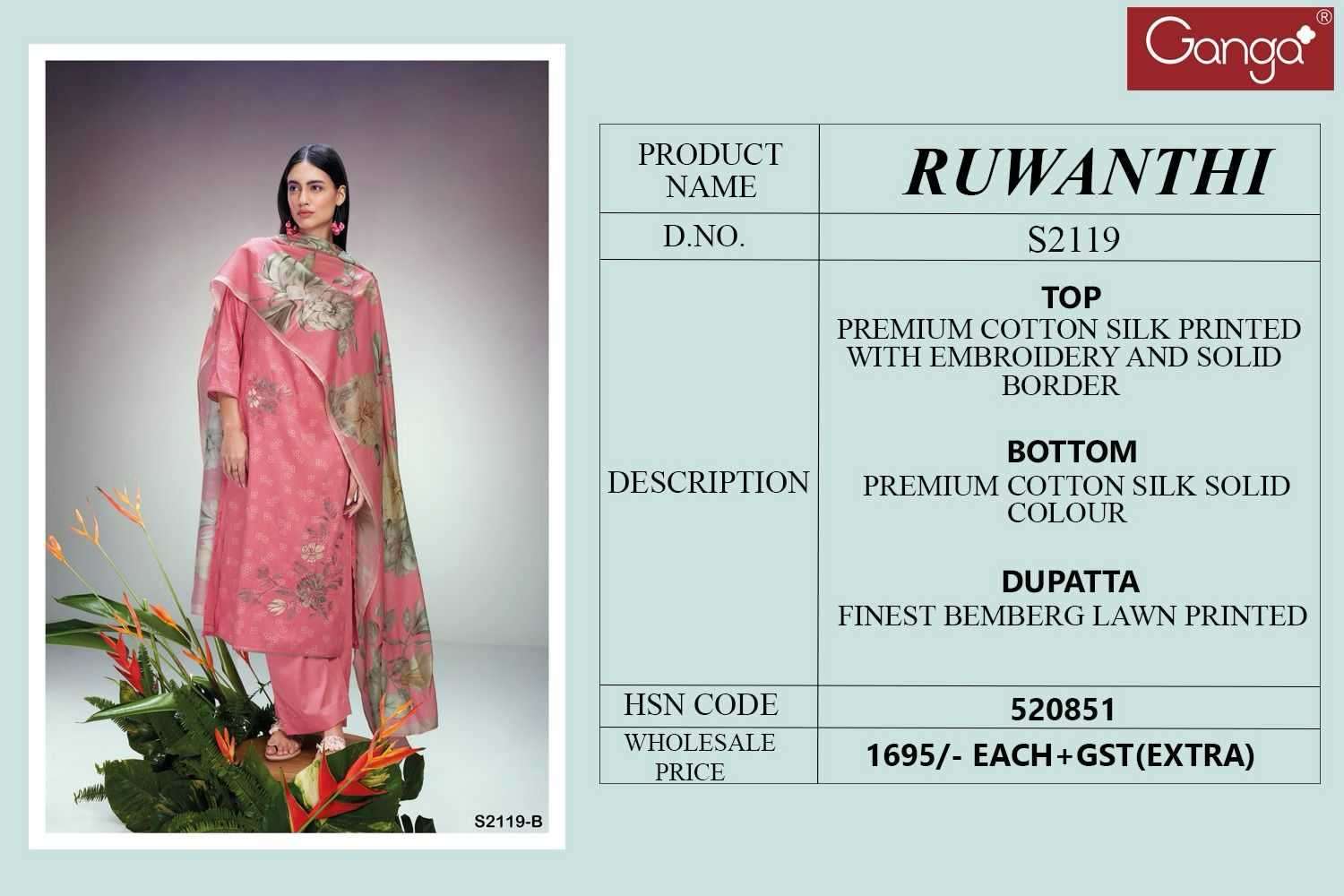 S Nirukth Nargis Designer Salwar Suit - Rehmat Boutique